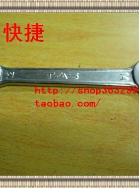 12mm-14mm双头开口扳手 双头呆扳手 灵活工具 内六角扳手
