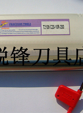 瓦er特精铣球刀杆 T2139 数控铣刀杆 10R5 / 12R6 /16R8/20R10