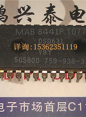 MAB8441P T077  解码IC 进口双列直插脚DIP封装 集成电路电子元件