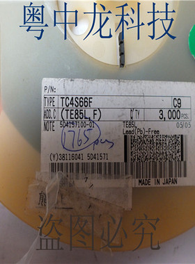 TC4S66F(TE85L) SOT25/SOT353 原装正品