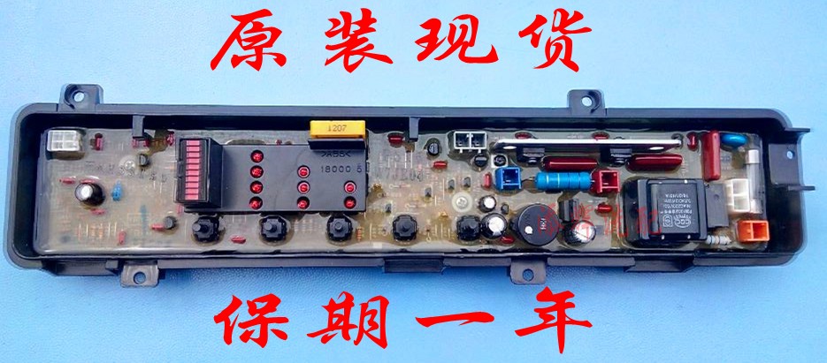 适用松下洗衣机电脑板XQB60-P620U XQB60-P600U XQB65-P621U 610U