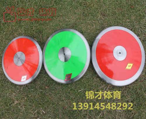 尼龙铁饼 木铁饼 投掷 训练户外田径比赛铁饼 1公斤1.5公斤2公斤