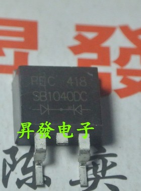 〖昇發电子〗贴片肖特基电源整流管 SB1040DC MBR1040 S10S40C