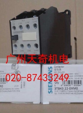 全新正品SIEMENS西门子接触器 3TB4322-0X 3TB4322-OX AC220/110V