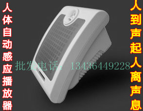 景区自动讲解器博物馆自动解说器纪念馆自动解说系统自动讲解系统,影音电器,扩音器,淘宝优惠券,粉丝福利购,淘宝优惠卷