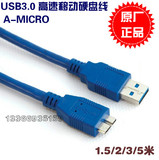 Prolongateur USB - Ref 436957 Image 7