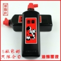 Бесплатная доставка для всей коробки, Red Star Ink, Mo Tong 450cc Training ...