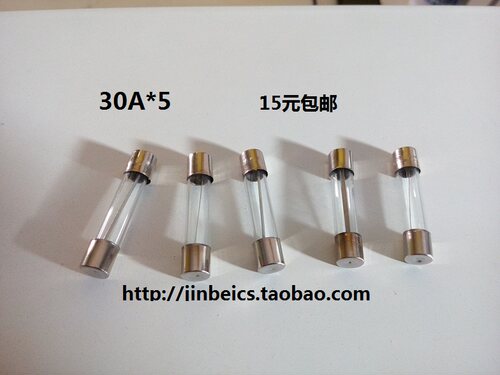 U2影室闪光灯、外拍灯专用保险丝，220-250V 30A，5根保险丝包邮