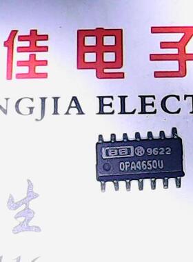 OPA4650U 进口货质量保证