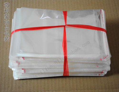 OPP不干胶自粘透明包装袋塑料袋