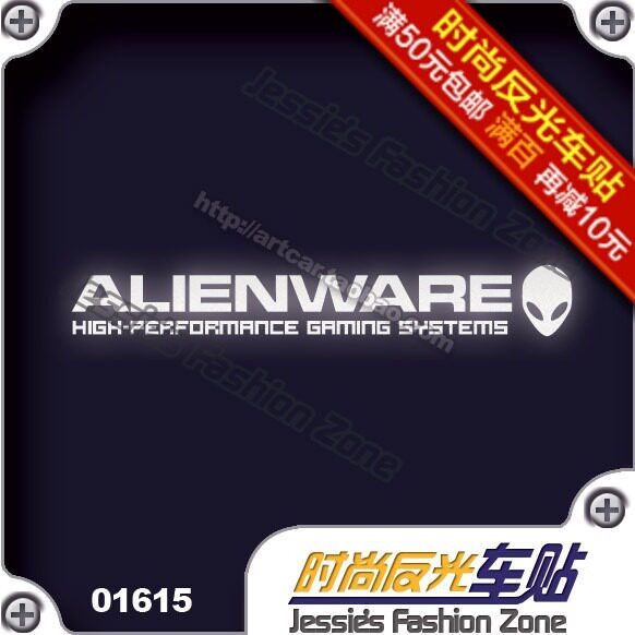 汽车贴纸 016 15 alienware 外星人标志 反光 车贴