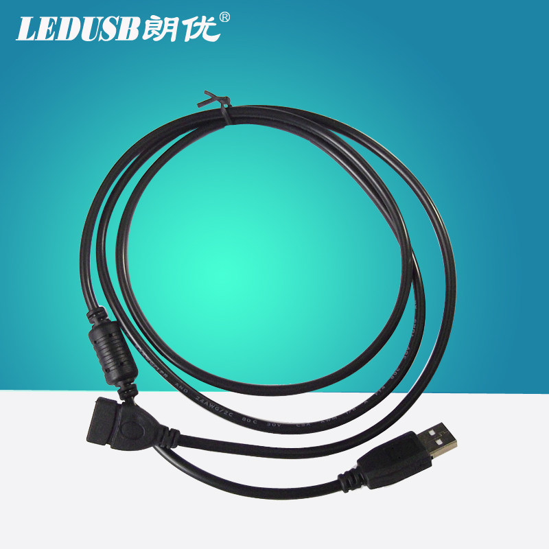 Prolongateur USB - Ref 441828 Image 1