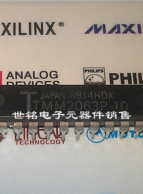 TMM2063P-10 实体店现货经营进口电子元器件集成IC。