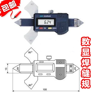高精度数显焊接检验尺焊缝尺