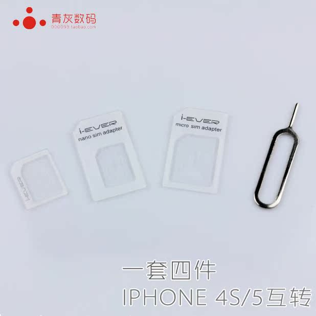 Adaptateur pour cartes SIM - Ref 312011 Image 1
