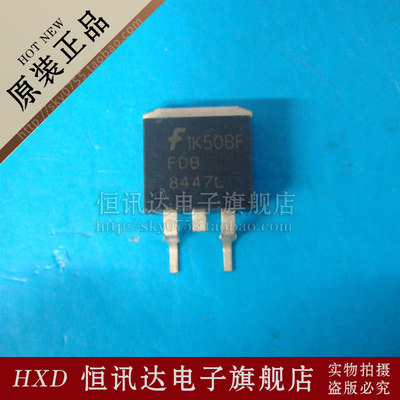 FDB8447L FSC/TO-263 质量保证 全新原装