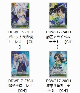 ws 黑白双翼 卡牌 DOG DAYS2 绿色C卡8种闪卡