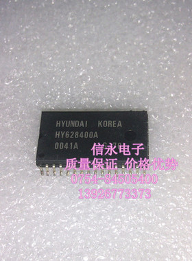 HY628400A  全新现货 {保质量} 欢迎购买