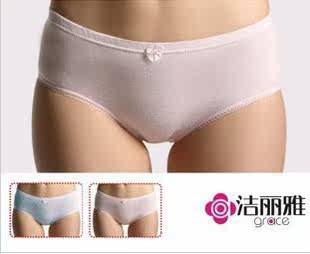 Slip GRACE en coton - Ref 644988 Image 1