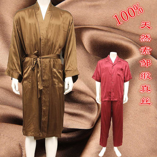 Pantalon pyjama - Ref 731099 Image 36