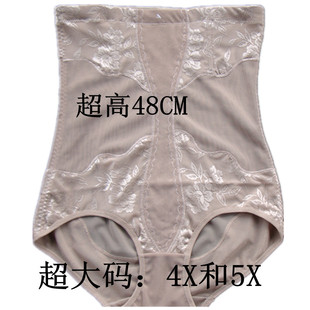 Corset en nylon - Ref 678386 Image 25