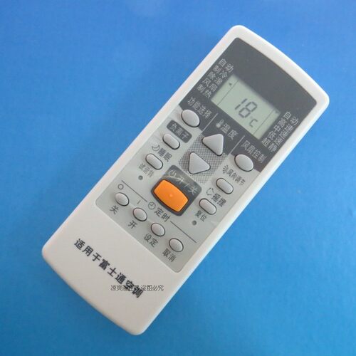 原装版富士通空调遥控器 AR-PV1可替AR-JE4 AR-PV2 AR-JE8 AR-PV4