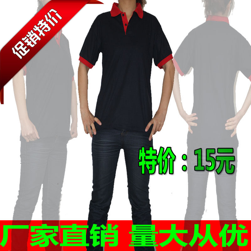 Vêtement de travail en coton - Ref 1913621 Image 1