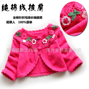 Cape pour fille - Ref 2155328 Image 12