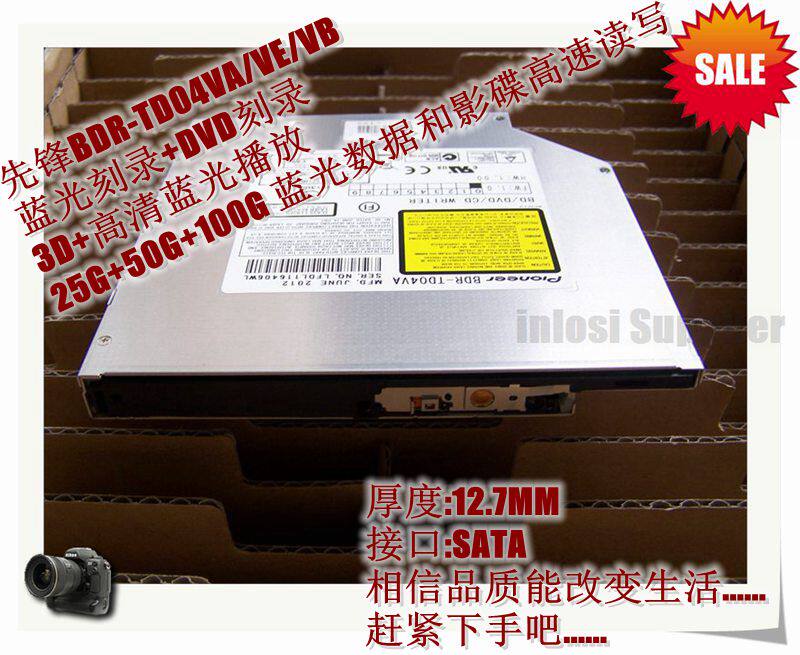蓝光光驱BDR-TD04VA蓝光刻录机HD高清电影播放