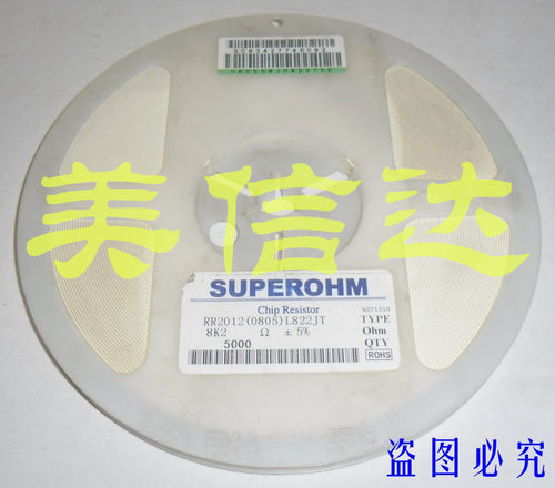 PCB元器件一站式配套单片机