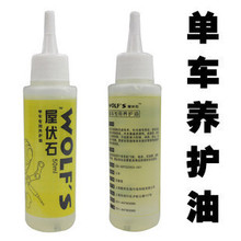 Autocollant pour vélo - Ref 2283382 Image 9