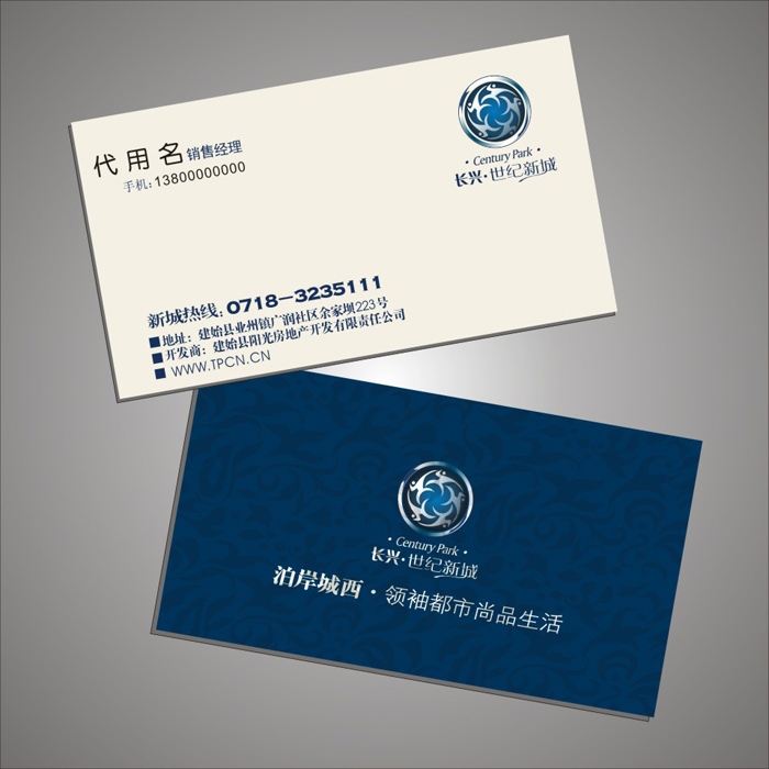 300g铜版纸  海德堡4色印刷
