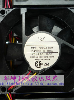 全新原装8025 DC24V 0.09A MMF-08C24DH 变频器风扇HZDO
