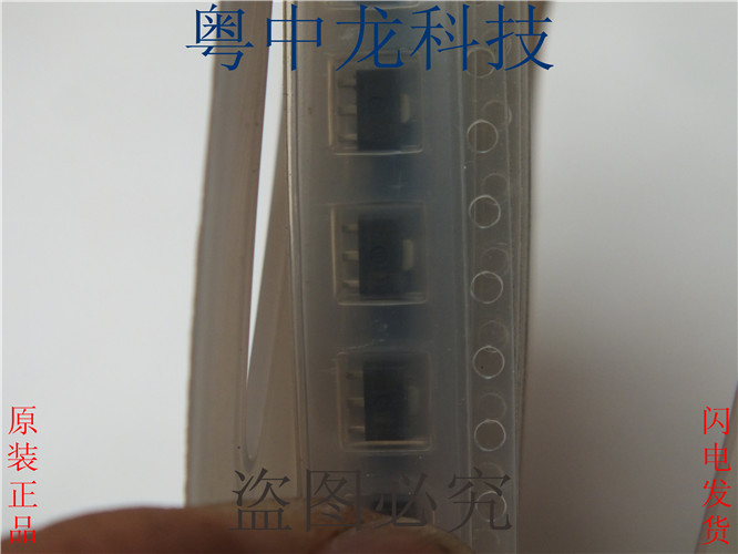 2SC3438-T111-1E SOT89  原装可直拍