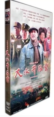 正版电视剧DVD 天鹰行动/大水井风云DVD 王奎荣 黄觉 经济版6DVD