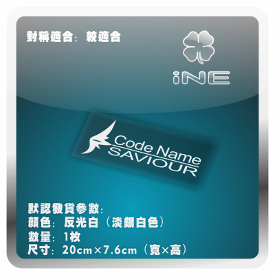 救世主高达3M电脑行李箱汽车贴纸