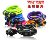 Clé pour réparation vélo - Ref 2305063 Image 14