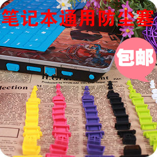 Connecteur pour téléphone portable - Ref 321295 Image 1