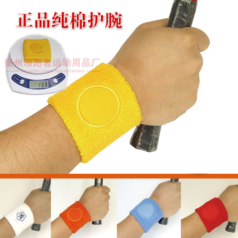 Protection sport - Ref 586937 Image 1