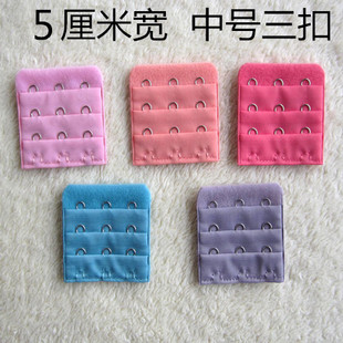 Fixation pour soutien-gorge - Ref 823564 Image 12