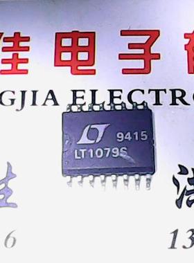 【实体店】LT1079S 进口货质量保证