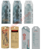 专业免费设计 专业服装 标签布标织唛 加厚吊牌定做 吊牌订做