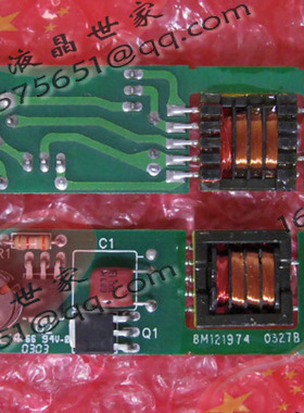 ERG高压板，N10138-B，8M121974，LM64P83L 逆变器，高压条