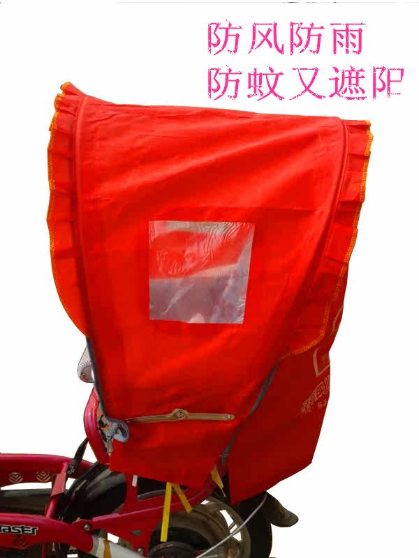 siège enfants pour vélo - Ref 2441145 Image 1