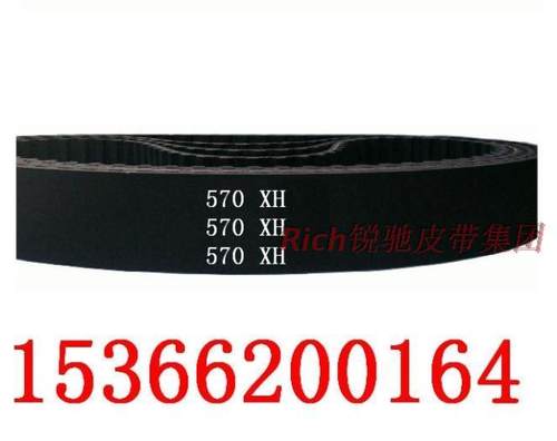 梯形齿橡胶工业皮带