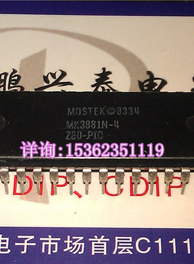 MOSTEK MK3881N-4 Z80 早期微处理器 老 CPU 收藏/保用