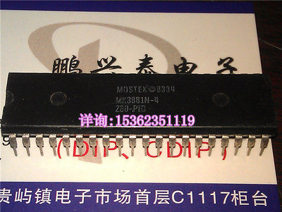 MOSTEK MK3881N-4 Z80 早期微处理器 老 CPU 收藏/保用