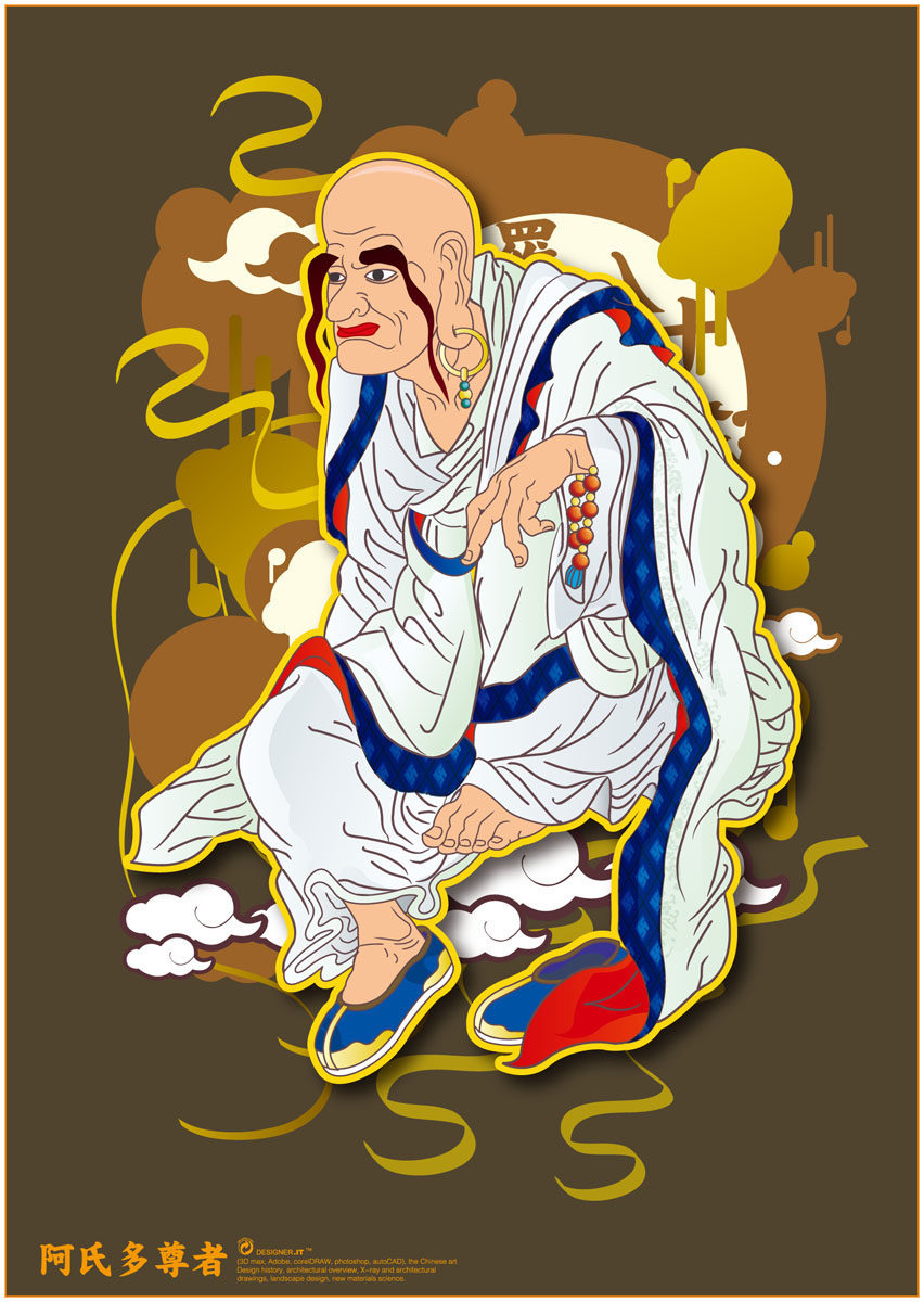 770海报印制海报展板写真喷绘2263十八罗汉阿氏多尊者图片1