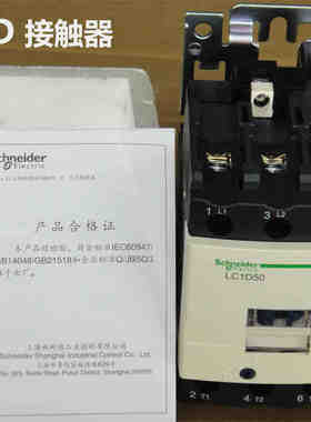 施耐德接触器-LC1D50M7C/220V官方授权公司（原装正品）