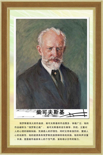 音乐家画像价格 音乐家画像图片 星期三
